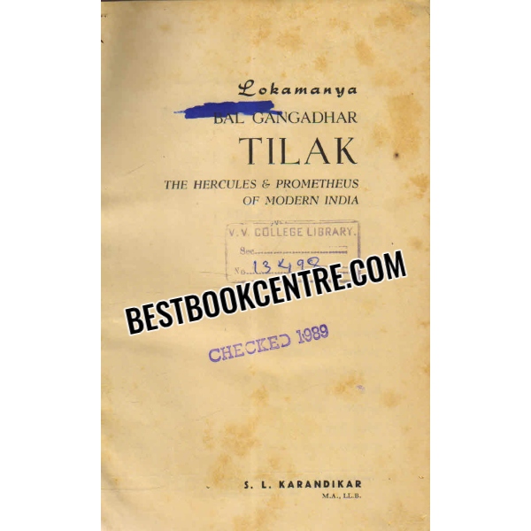 lokamanya bal gangadhar tilak 1st edition