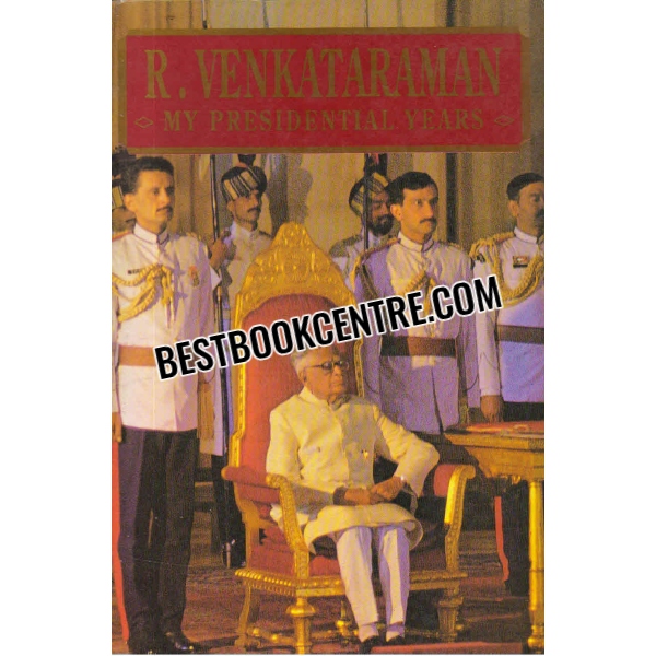 my presidential years 1st edition many illustrations