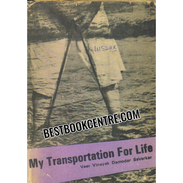 my transportation for life 2nd edition