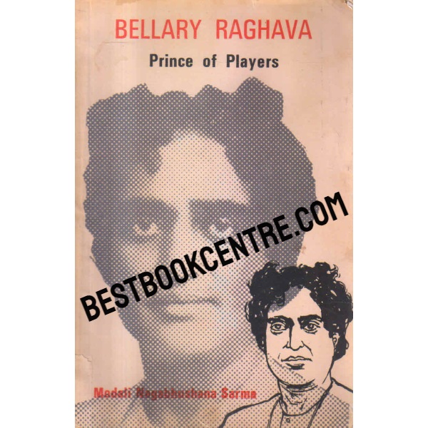 bellary raghava prince of players 1st edition