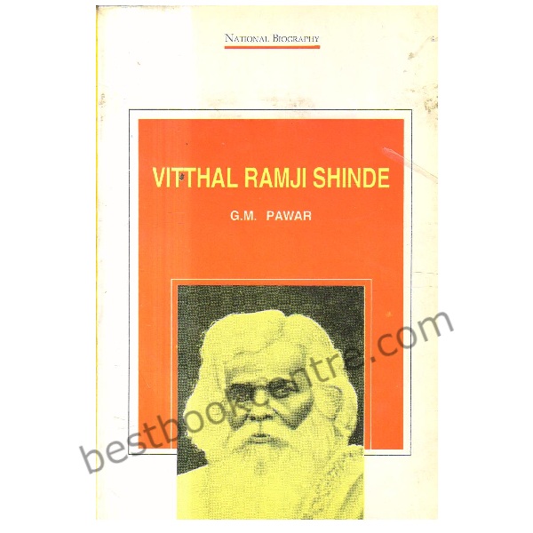 Vitthal Ramji Shinde