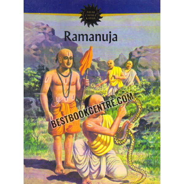ramanuja 