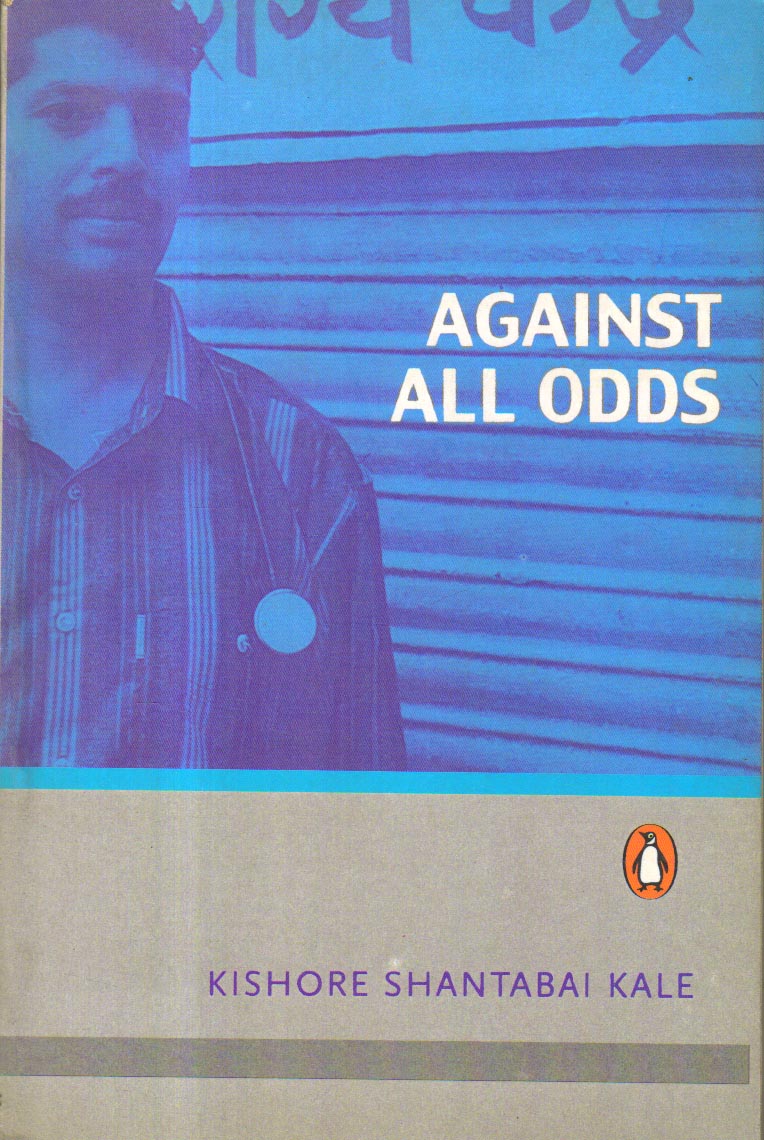 Against All Odds   Kishore Shantabai Kale