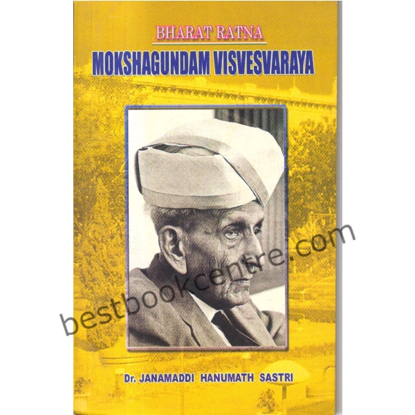 Mokshagundam Visvesvaraya