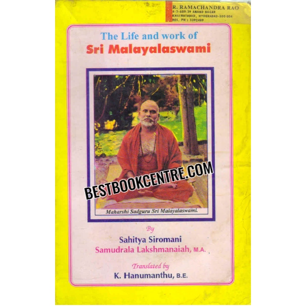 the life and work of sri malayalaswami 