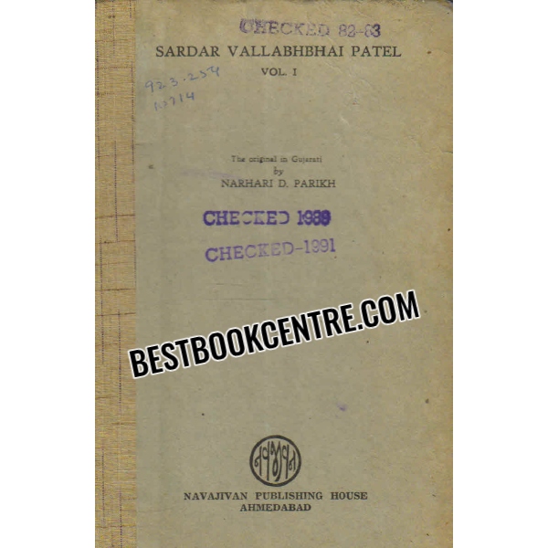 sardar vallabhbhai patel volume 1 and 2 1st edition