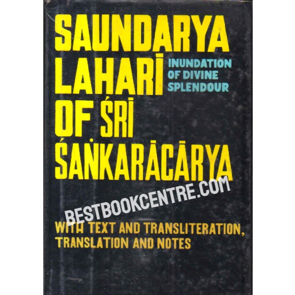 Saundarya lahari of sri sankaracarya 1st edition