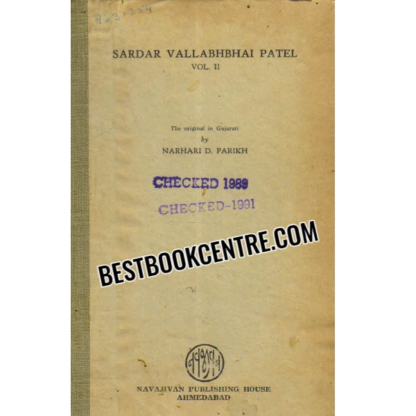 sardar vallabhbhai patel volume 1 and 2 1st edition