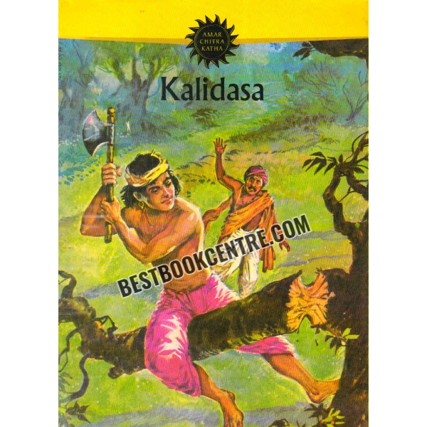 kalidasa 