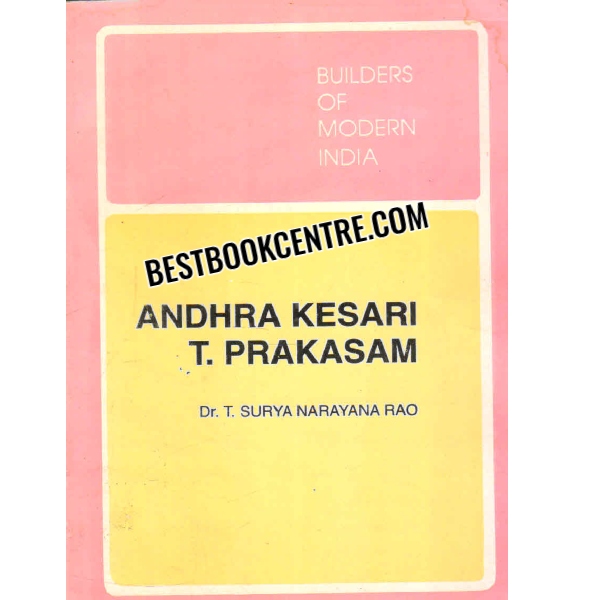 andhra kesari t prakasam