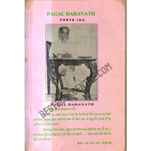 Pagal Haranath 1st edition