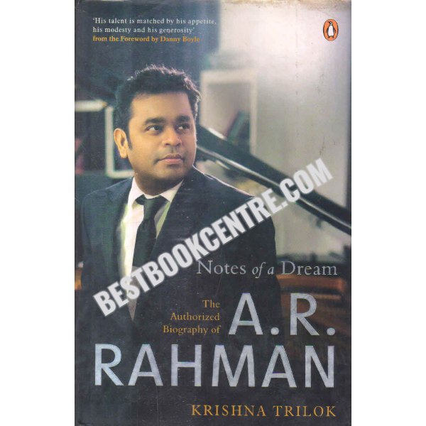 ar rahman 1st edition