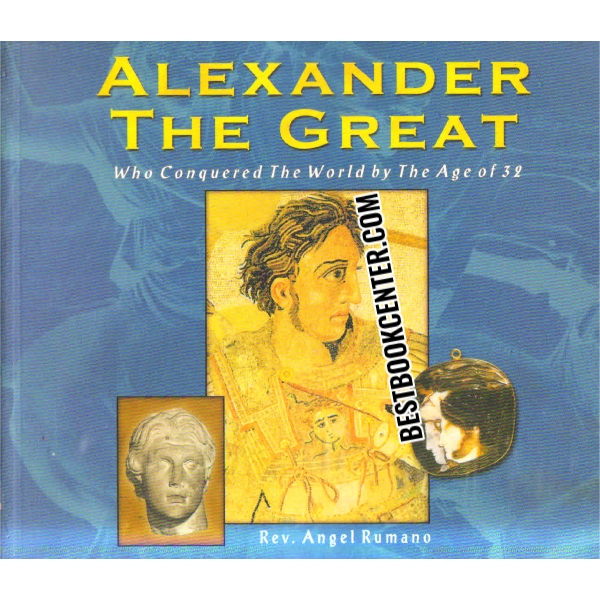 alexander the great 