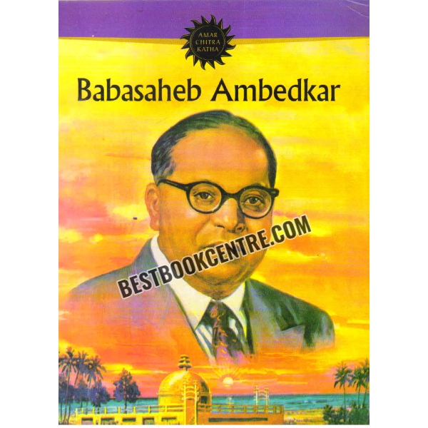 babasaheb ambedkar 