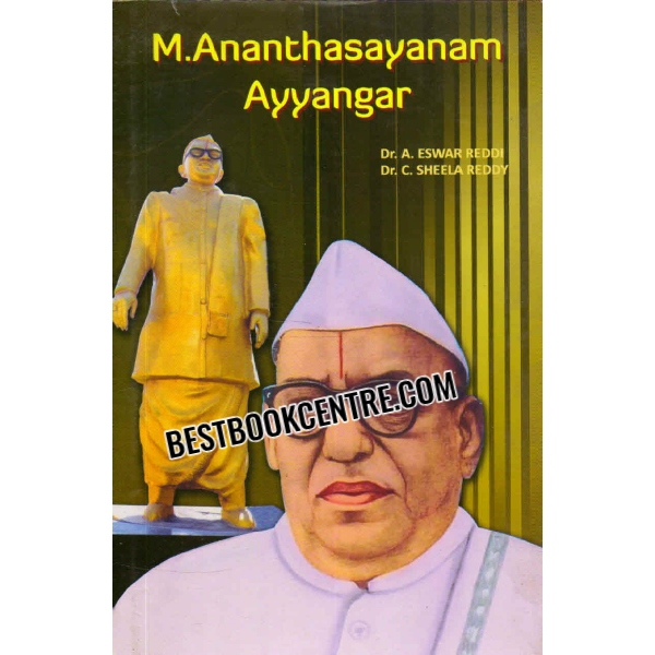 M.Ananthasayanam ayyangar