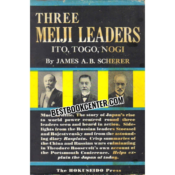 three melji leaders ito togo nogi 1st edition