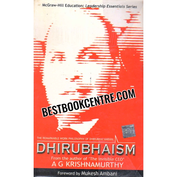 dhirubhaism 