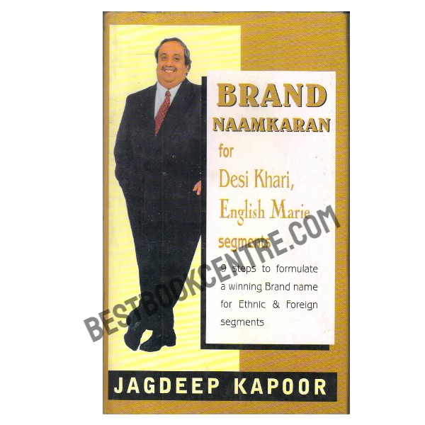 Brand Namkaran for Deshi Khari English Marie