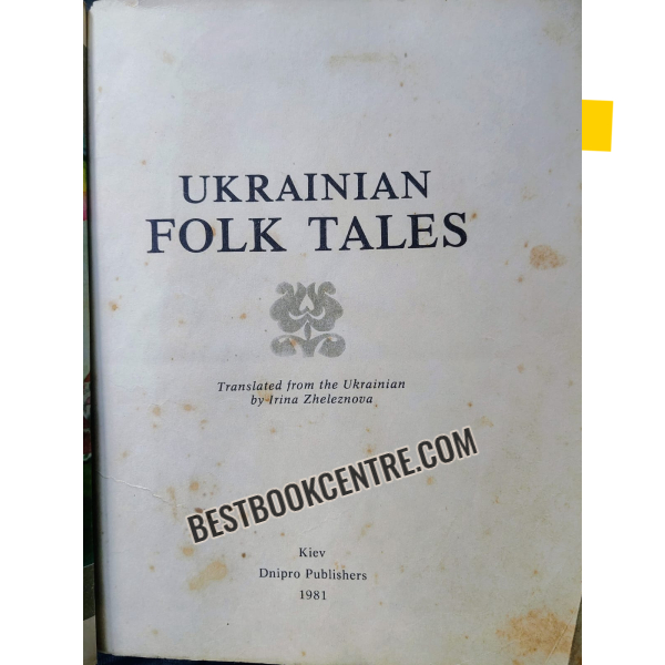 ukrainian folk tales 