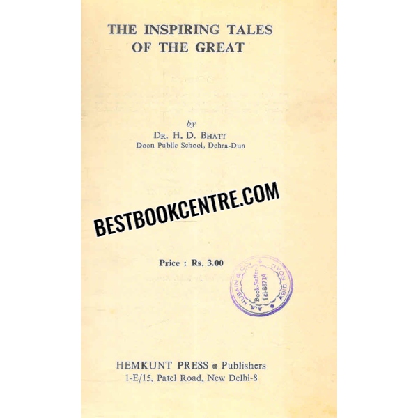 the inspiring tales of the great 1at edition