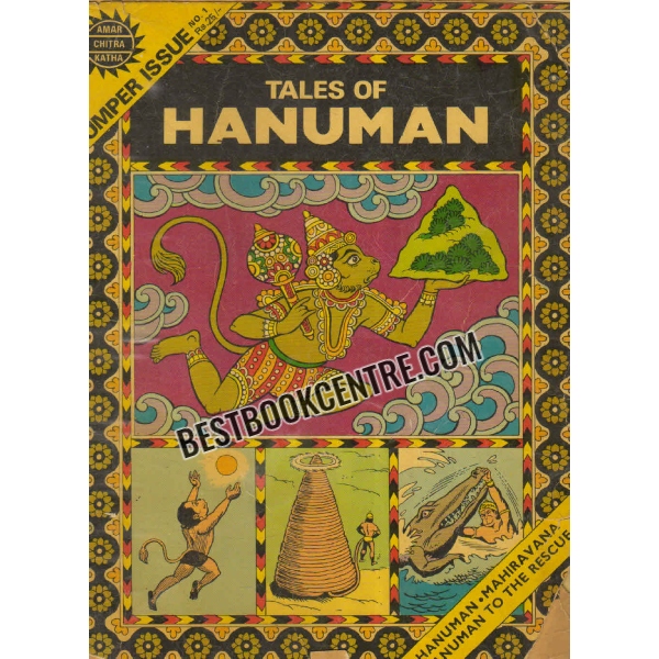 tales of hanuman