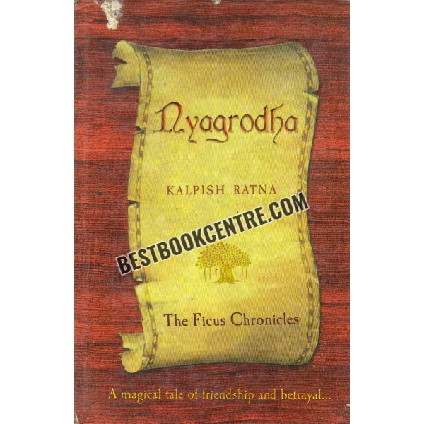 nyagrodha 1st edition