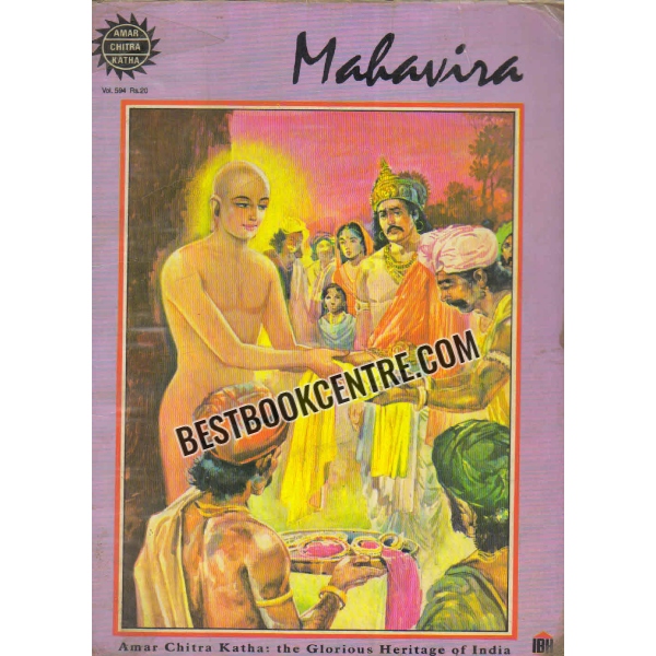 mahavira 