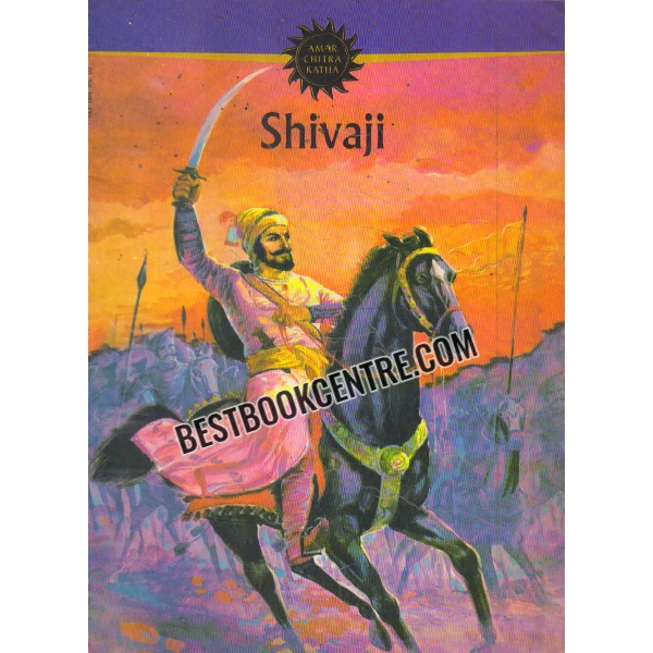 shivaji 