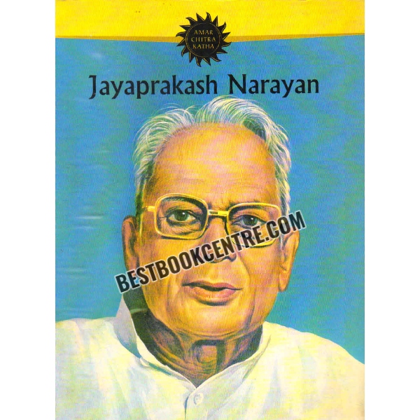 jayaprakash narayan 