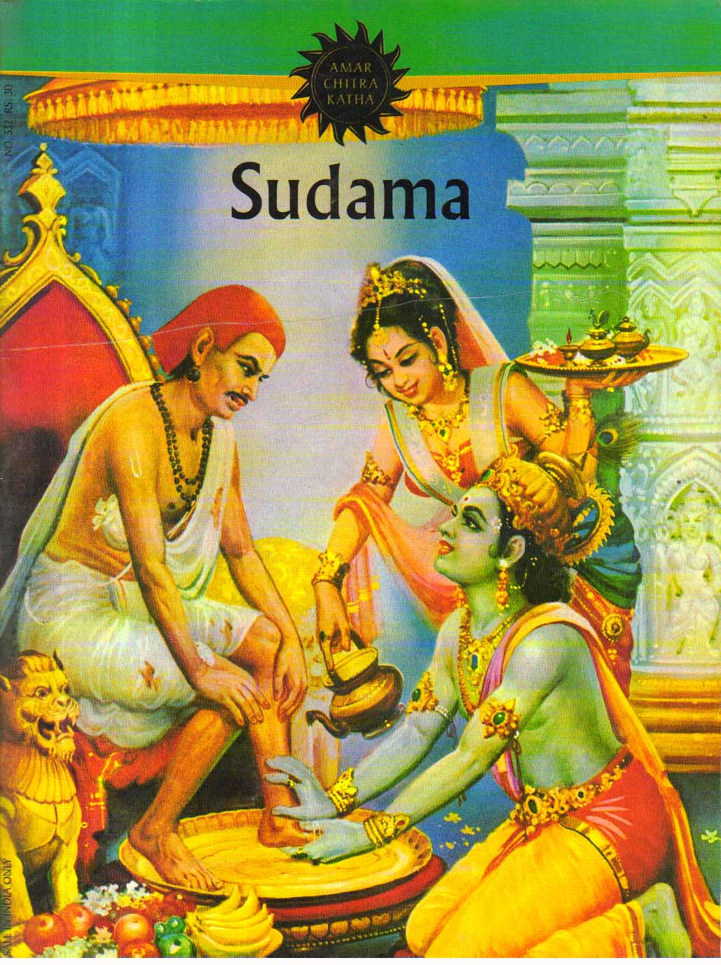 Sudama.