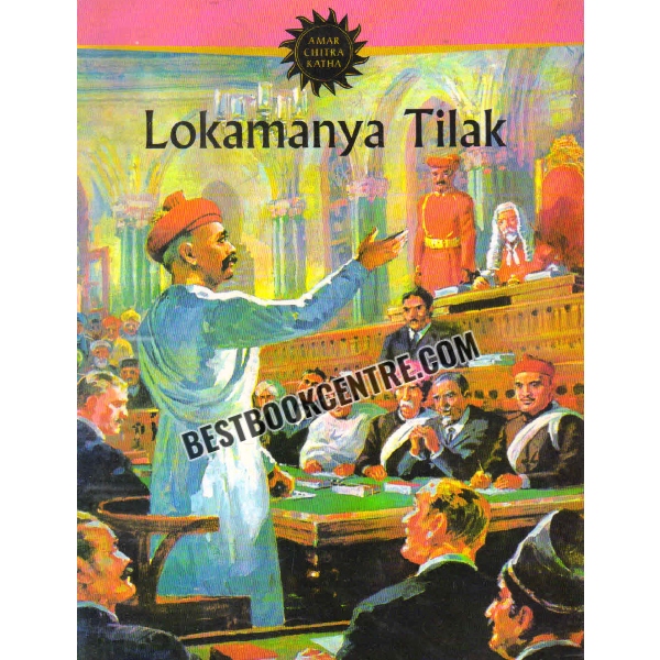 lokamanya tilak 