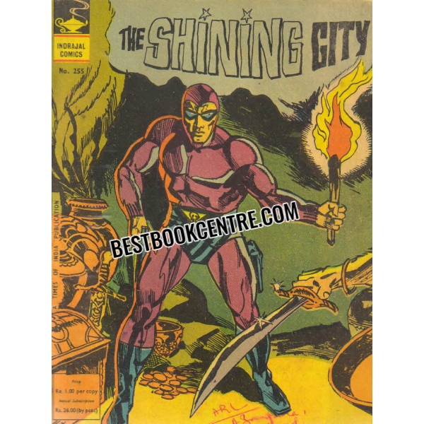 Phantom the shining city No 255 