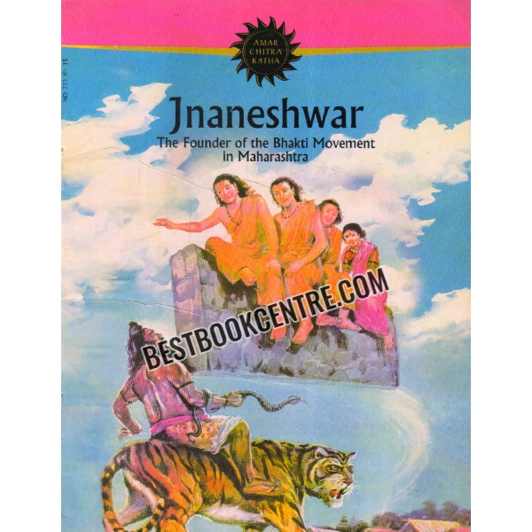 jnaneshwar 