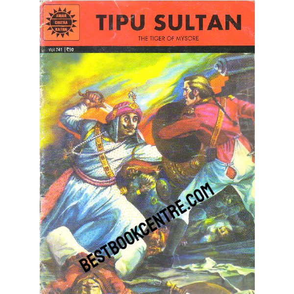 Tipu Sultan Volume 741 