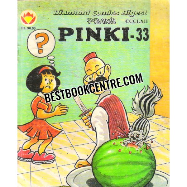 diamond comics digest prans pinki 33 