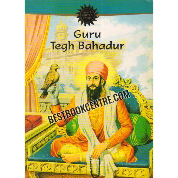 guru tegh bahadur 