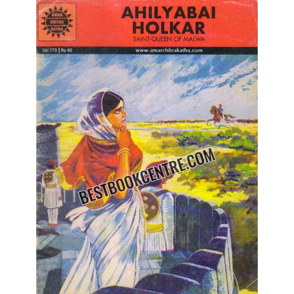 ahilyabai holkar 