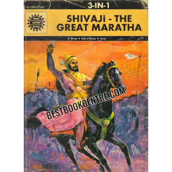 shivaji the great maratha 