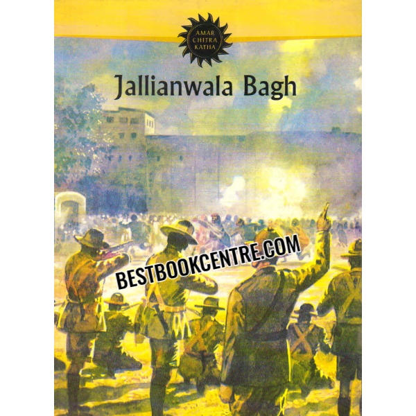 jallianwala bagh