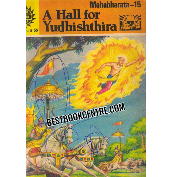 Amar chira katha mahabharata volume 15 to 28 