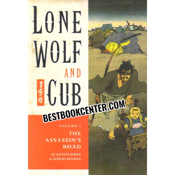 lone wolf and cub Volume 1
