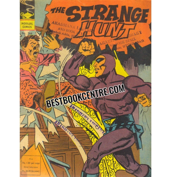 Phantom the strange hunt No 266