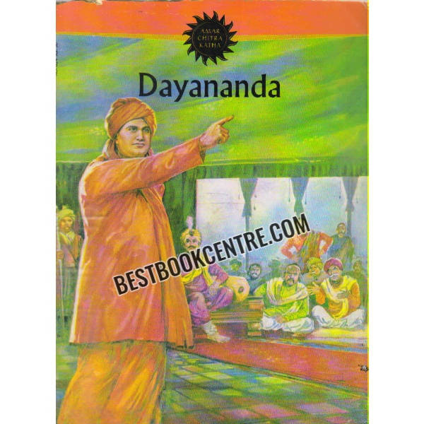 dayananda 
