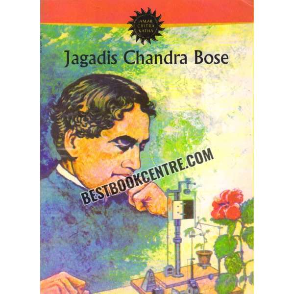 jagadis chandra bose