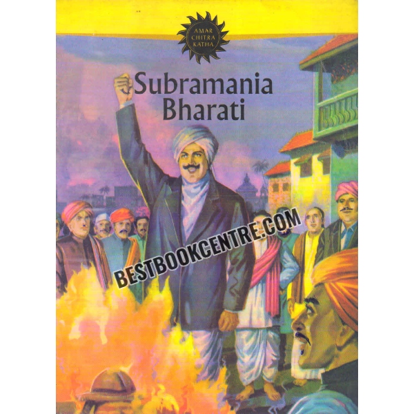 subramania bharati 