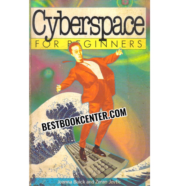 cyberspace for beginner
