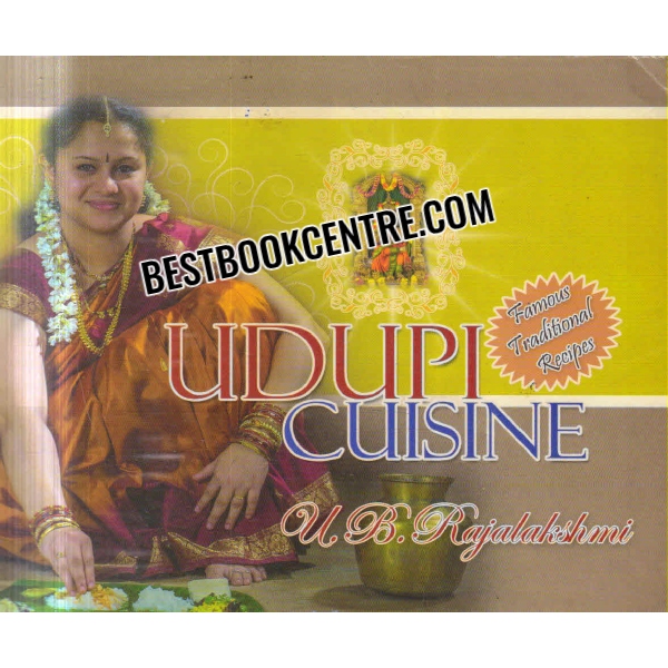 udupi cuisine