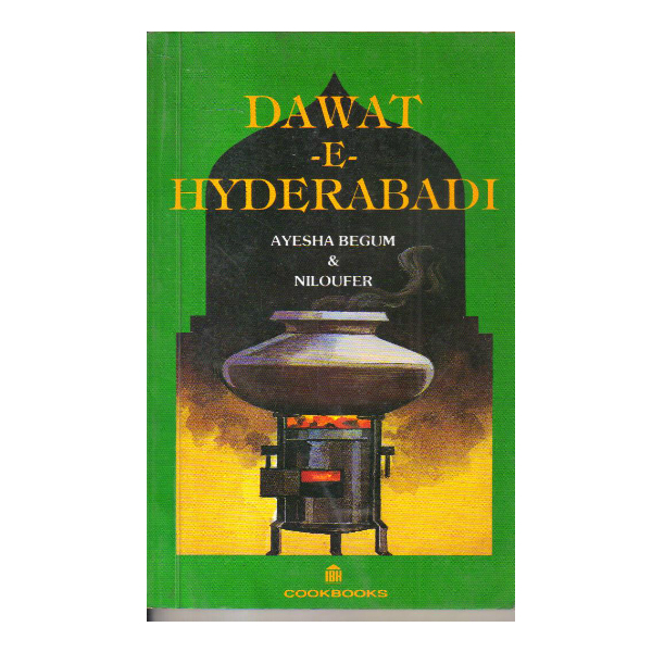Dawat E Hyderabadi 1st edition (PocketBook)