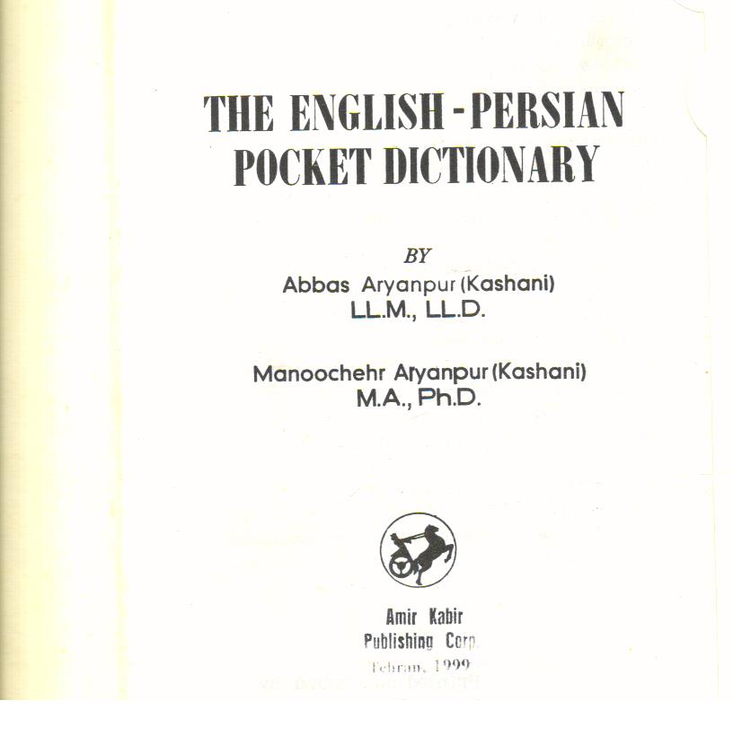 The English-Persian Pocket Dictionary