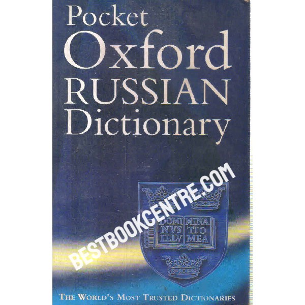 pocket oxford russian dictionary
